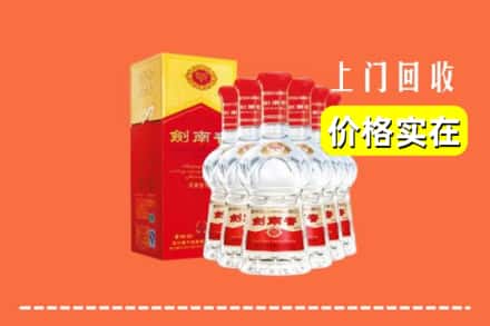诚信求购:驻马店高价回收剑南春