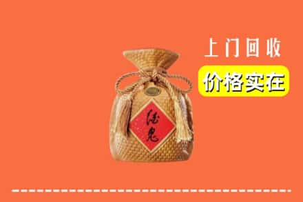 诚信求购:驻马店高价回收酒鬼酒