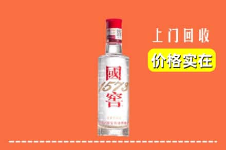 诚信求购:驻马店高价回收国窖酒