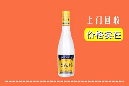 诚信求购:驻马店高价回收杏花村